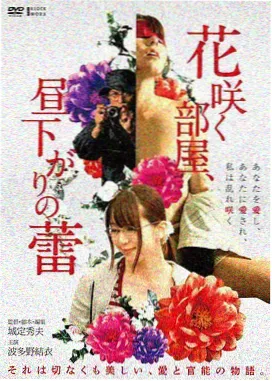戒魔人漫画角色黑魔